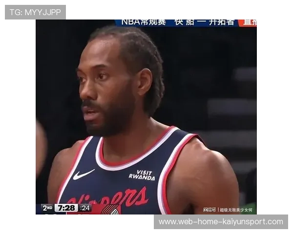 伦纳德弧顶三分命中，快船表现沉稳拿下胜利