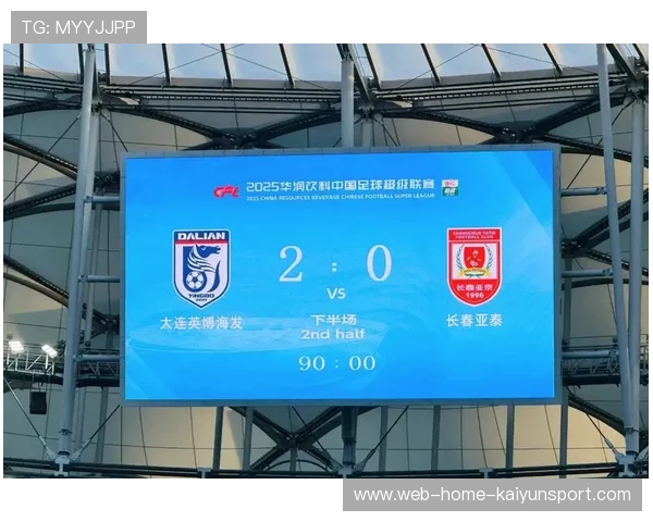 罗竞大连英博首秀破门引关注